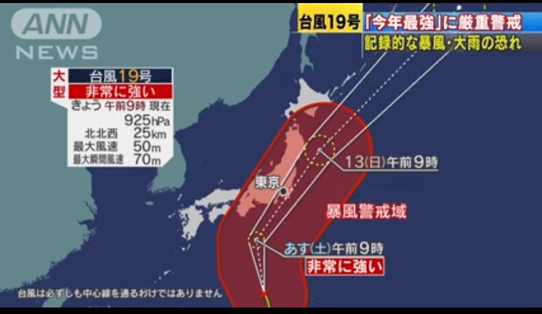 Japan braces for massive Typhoon Hagibis